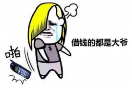 嘉禾对付老赖：刘小姐被老赖拖欠货款