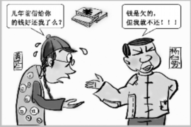 嘉禾专业要账公司如何查找老赖？