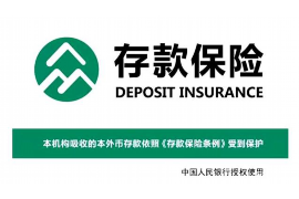 嘉禾嘉禾专业催债公司，专业催收